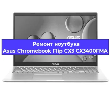 Замена северного моста на ноутбуке Asus Chromebook Flip CX3 CX3400FMA в Екатеринбурге